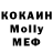 МДМА кристаллы Merry Scythian