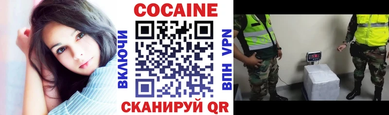 Кокаин VHQ  Берёзовский 