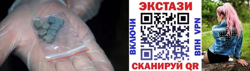 это состав  наркошоп  Берёзовский  Экстази MDMA 