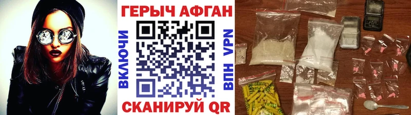 ГЕРОИН гречка  ссылка на мегу зеркало  Берёзовский  наркотики 