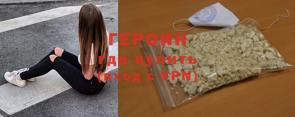 не бодяженный Богородск