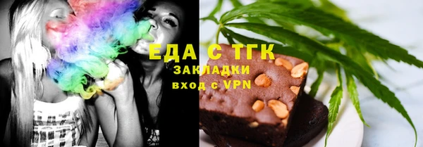 скорость mdpv Богданович