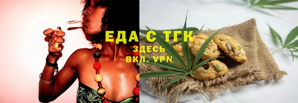 не бодяженный Богородск