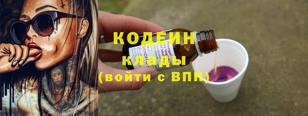 не бодяженный Богородск