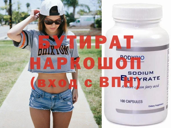 наркотики Бронницы
