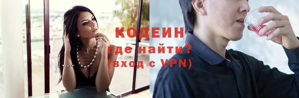 ПСИЛОЦИБИНОВЫЕ ГРИБЫ Бугульма