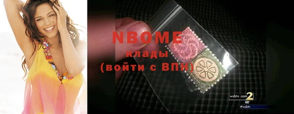 скорость mdpv Богданович