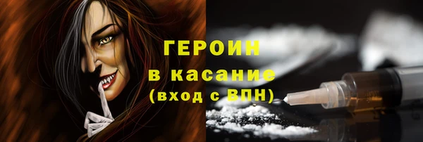 наркотики Бронницы