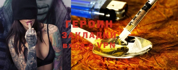 не бодяженный Богородск