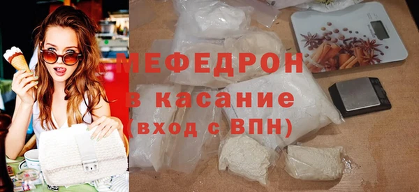 скорость mdpv Богданович