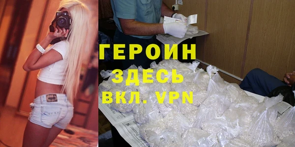 экстази Бородино