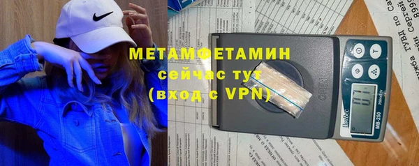 не бодяженный Богородск