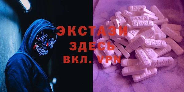 скорость mdpv Богданович