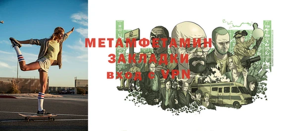 не бодяженный Богородск