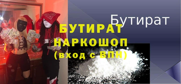 jwh Богородицк
