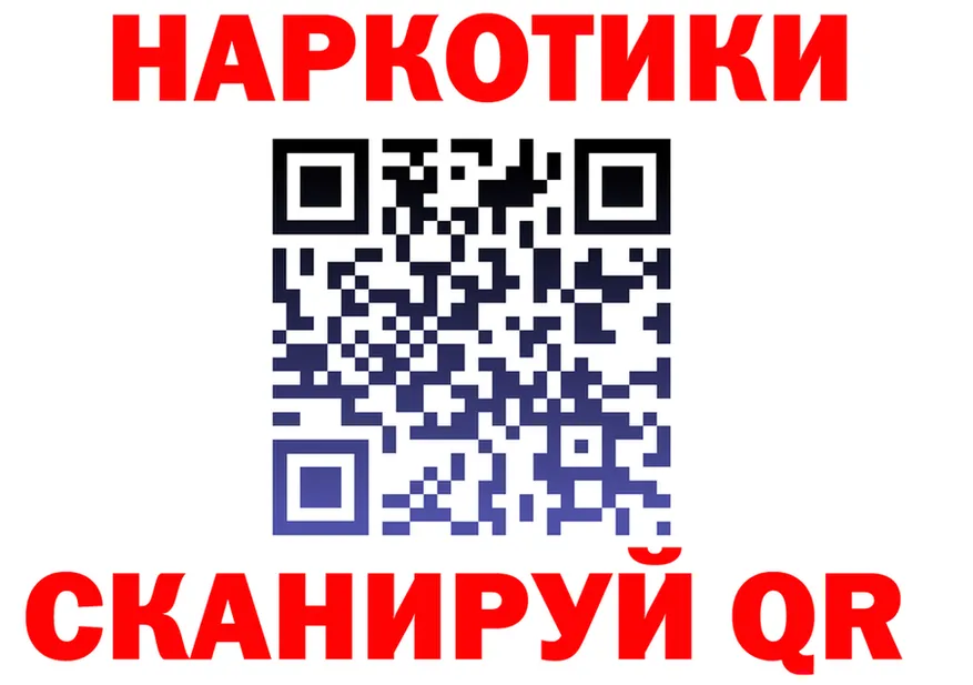 Кодеин напиток Lean (лин) ONION площадка hydra Берёзовский