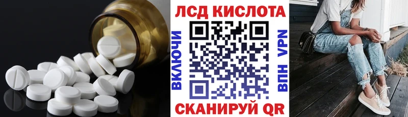 blacksprut рабочий сайт  Берёзовский  ЛСД экстази ecstasy 
