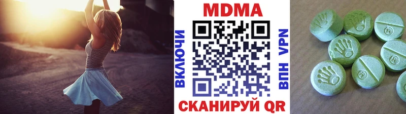 МДМА Molly  цены наркотик  Берёзовский 