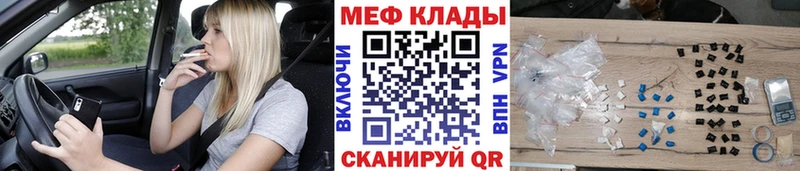 МЕФ VHQ Берёзовский