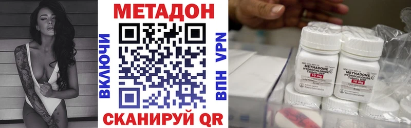 МЕТАДОН мёд цены наркотик Берёзовский