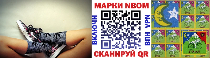Марки N-bome 1,8мг  kraken tor  Берёзовский  где купить наркотик 