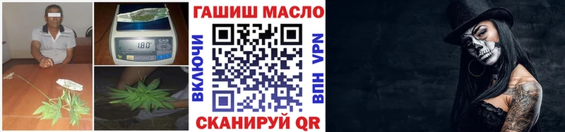 ТГК вейп  купить наркотики сайты  Берёзовский 